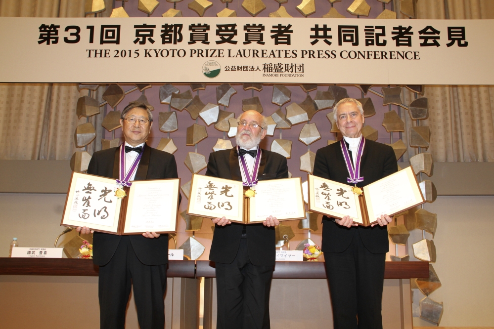 Kyoto Preis 2015 - Preisträger - Credit (c) Inamori Foundation